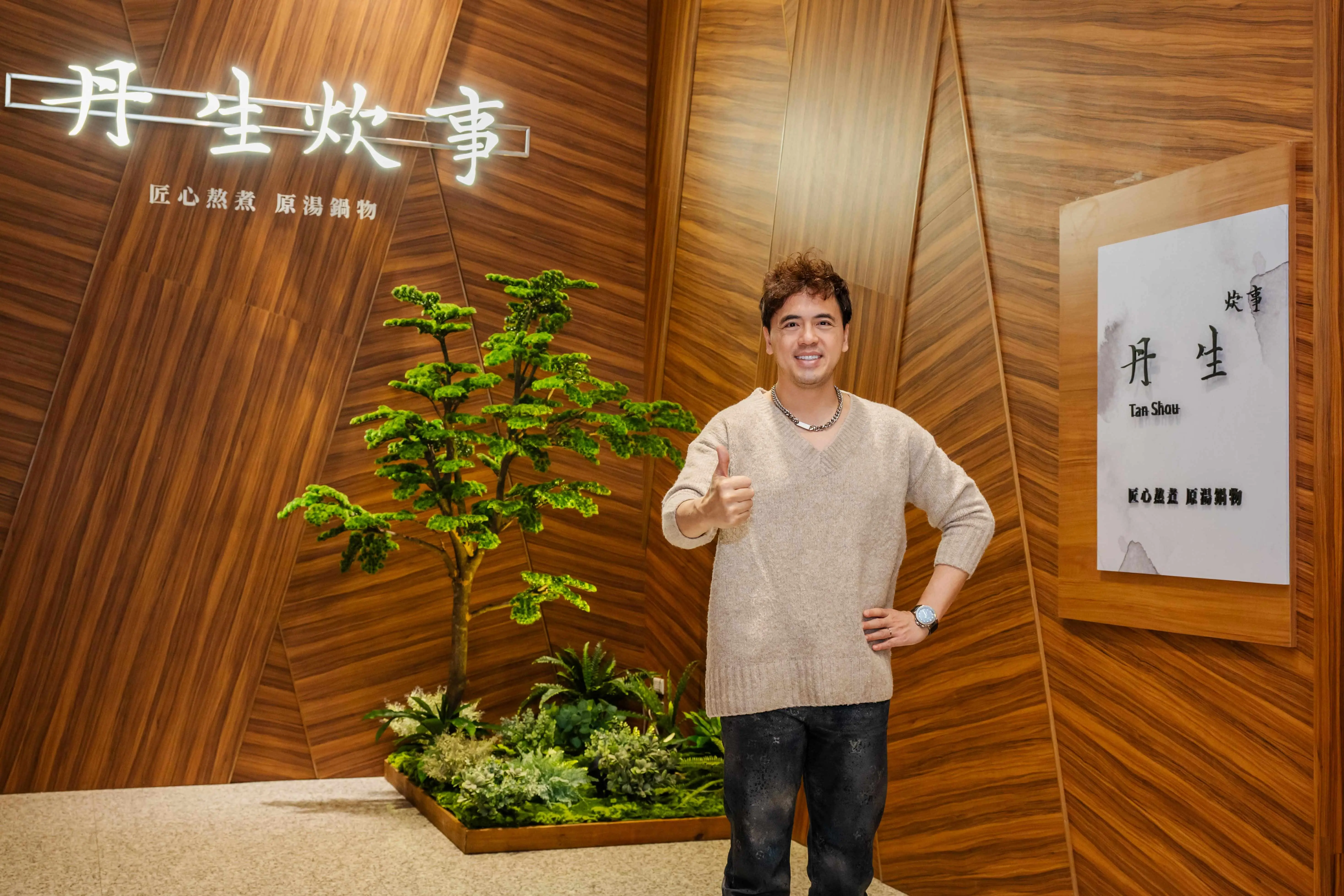 路易莎旗下「丹生炊事」原湯鍋物  1月23日進駐台中麗寶福容大飯店