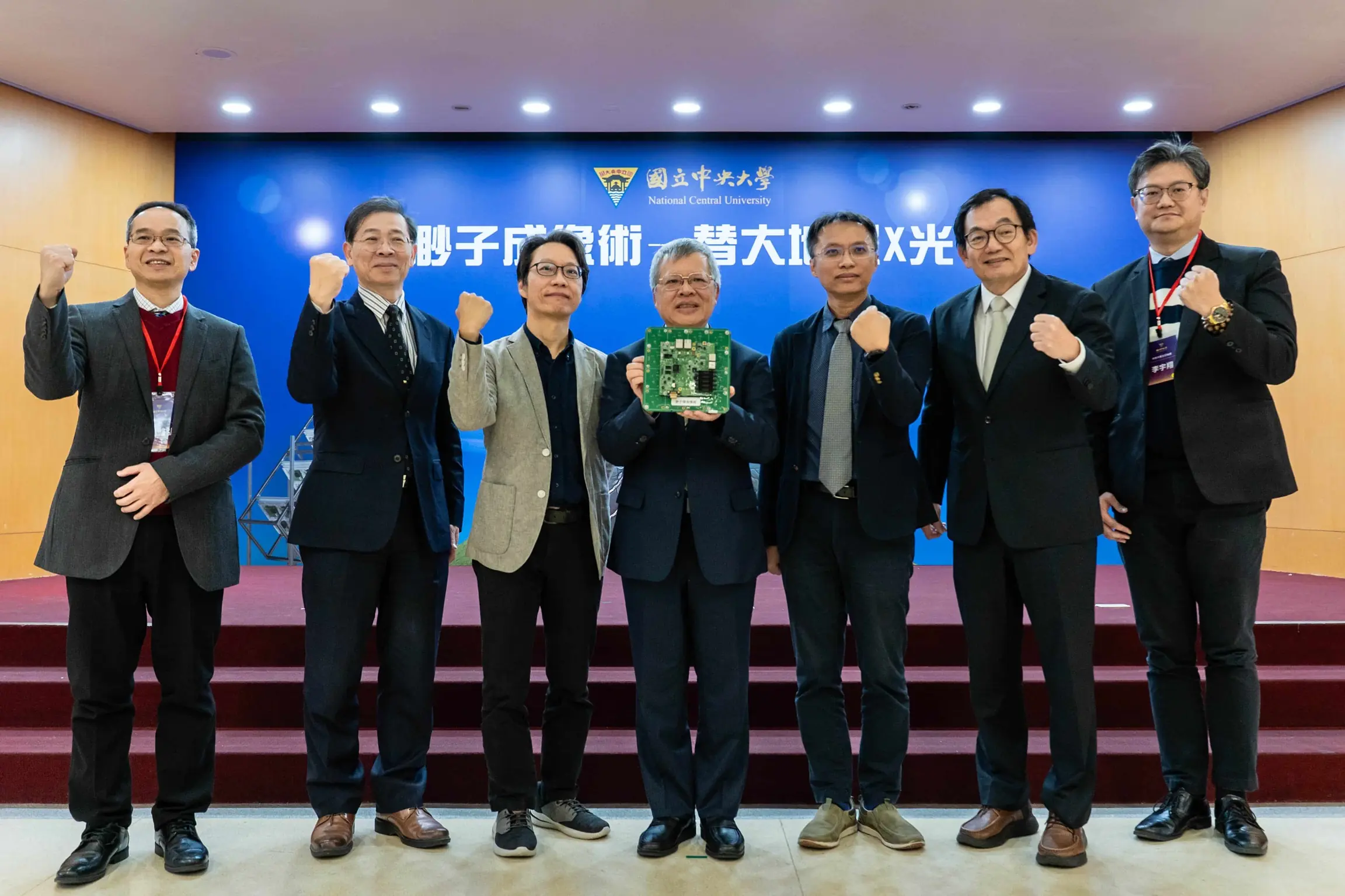 渺子成像術替大地照X光 中央大學團隊開啟台灣創新研究