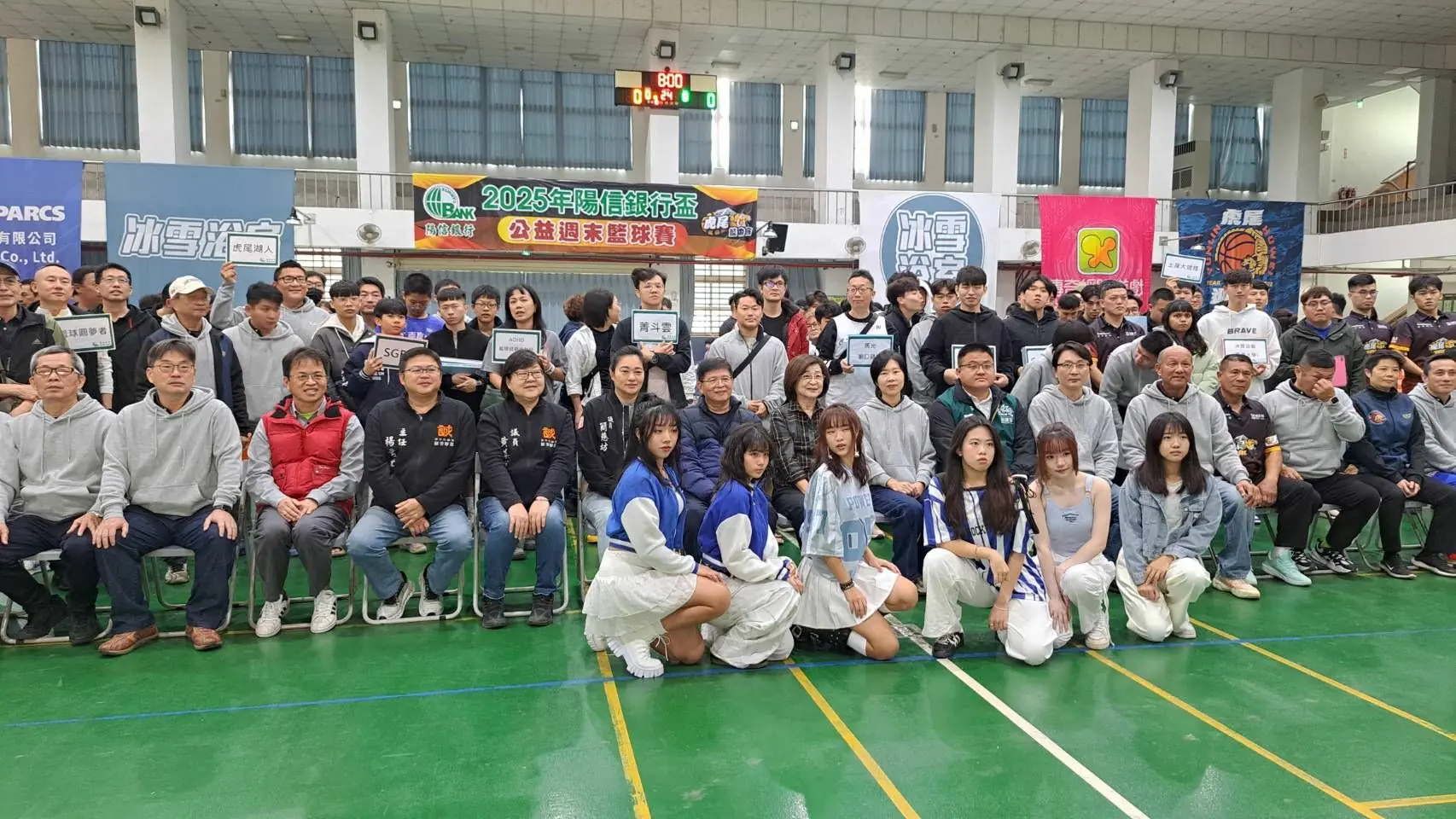 2025「陽信銀行盃」公益週末籃球賽，橫跨中彰雲嘉四縣市50支球隊，歷經四個月激戰後畫下圓滿句點