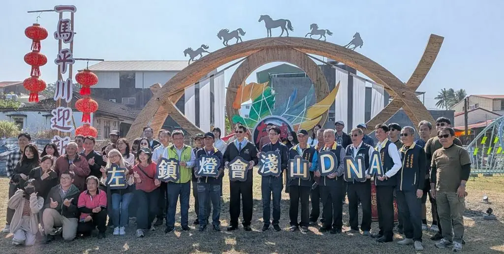 左鎮燈會以竹為光點亮淺山DNA   自然景觀產業特色人文意象與社區共創