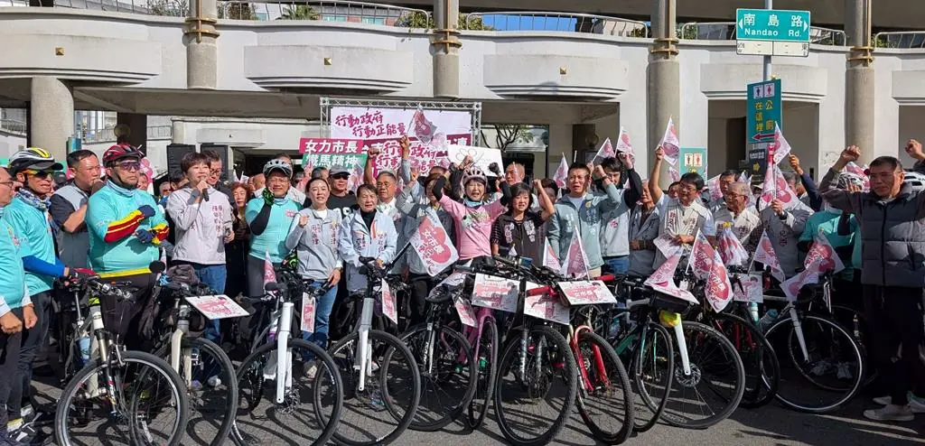 陳亭妃「行動政府・行動正能量」妃妃鐵馬37區啟程 支持者簇擁相挺 陳亭妃「行動政府・行動正能量」妃妃鐵馬37區啟程 支持者簇擁相挺