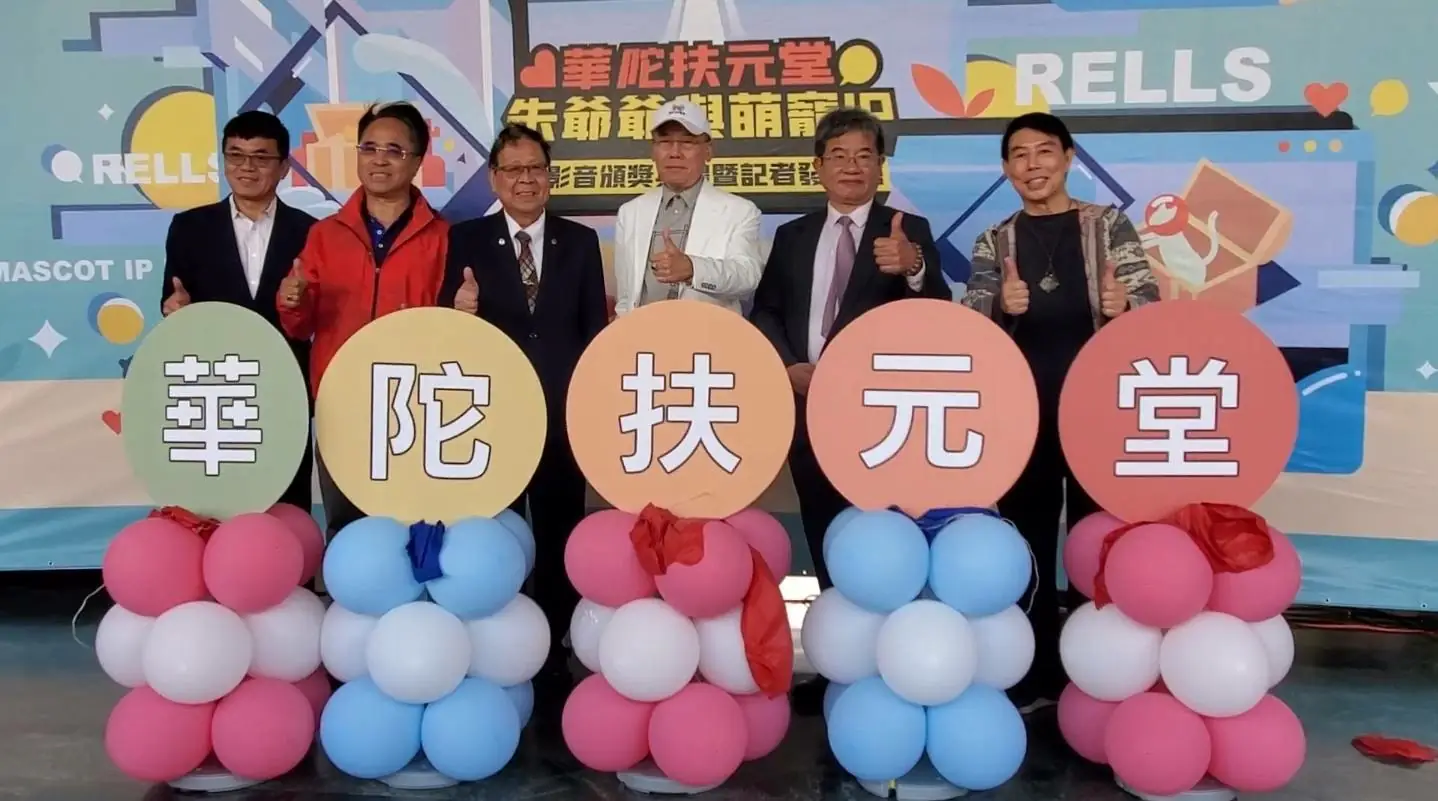 朱溥霖挺學弟妹　高科大文創系為華陀扶元堂「朱爺爺」IP升級品牌力