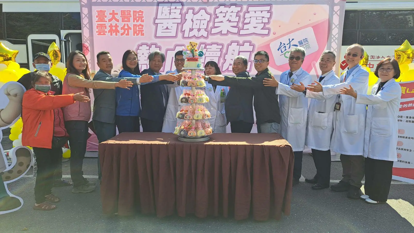 「醫檢築愛．熱血續航」醫事檢驗師節暨公益捐血，臺大雲林分院號召院內同仁與社會大眾共同參與