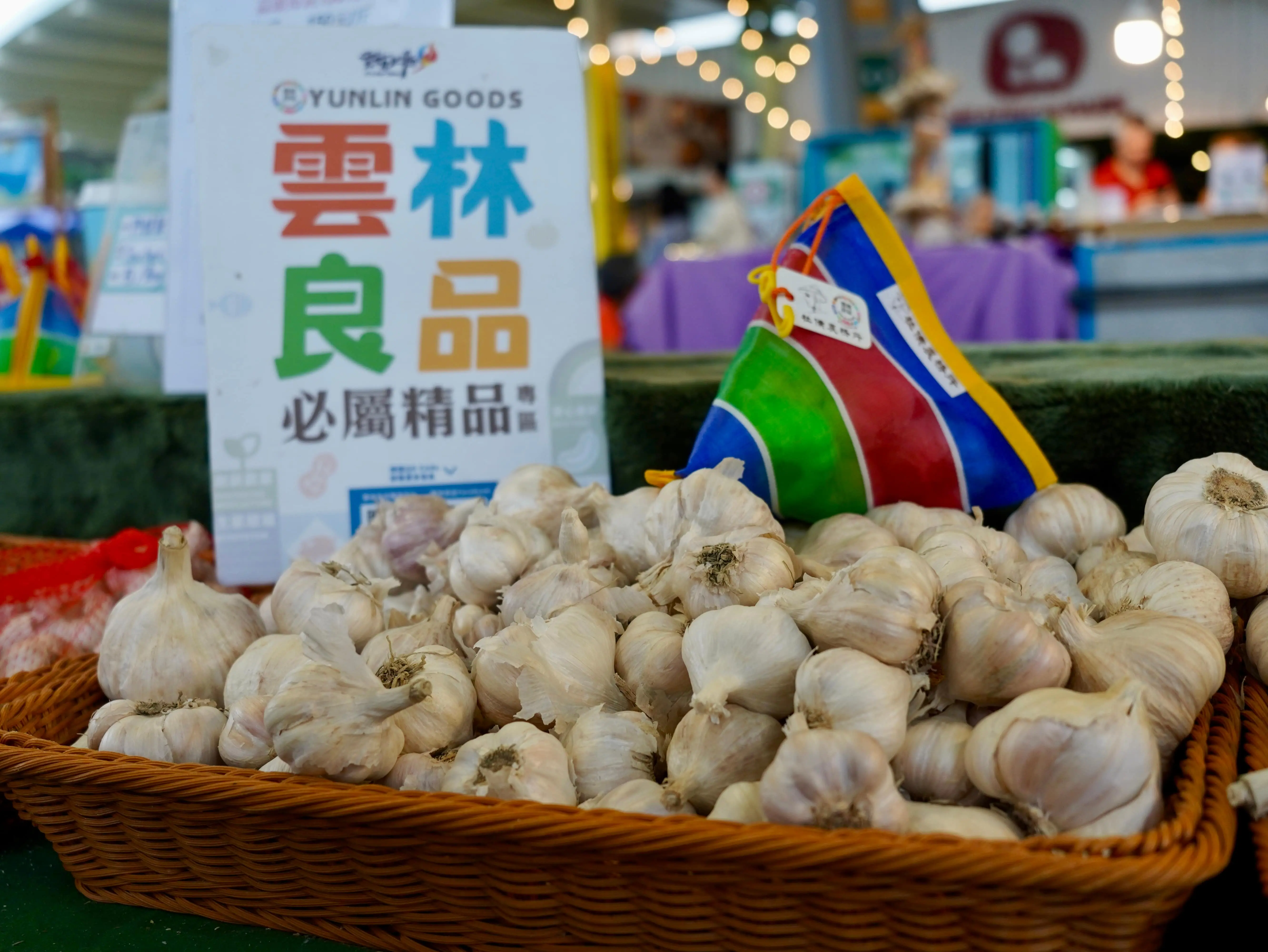 臺北花博農民市集 雲林農產新鮮直送