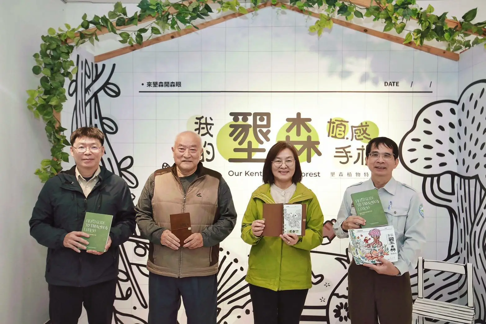 穿越時空的南國森林派對！「我的墾森植感手札」特展盛大開幕 帶您與百年老樹對話