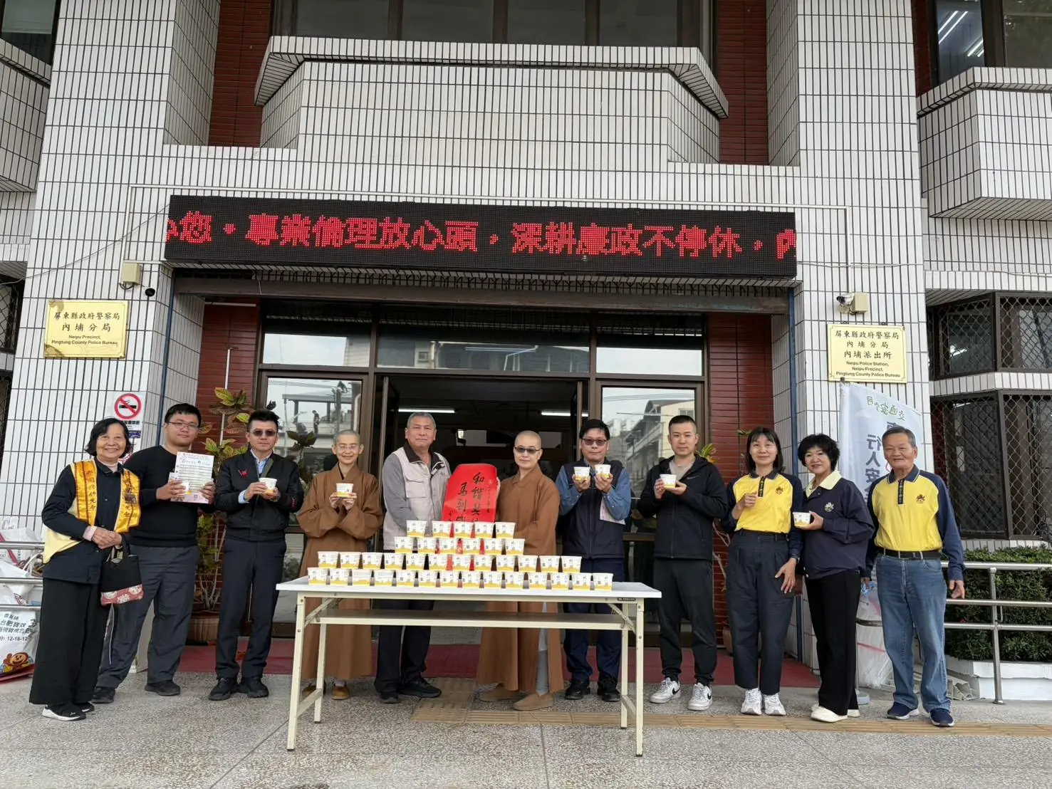 內埔警感恩佛光會內埔分會贈送臘八粥 內埔警感恩佛光會內埔分會贈送臘八粥