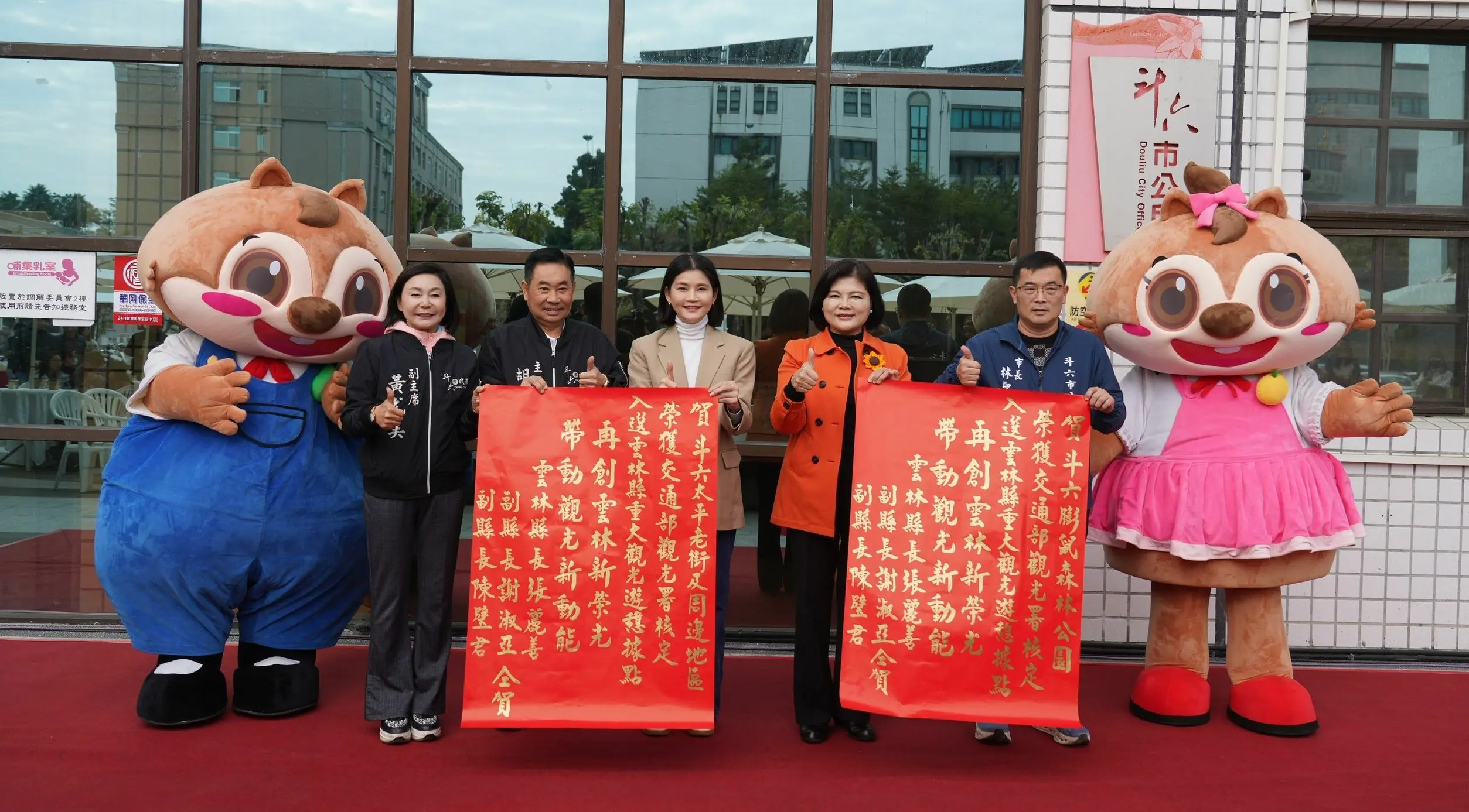 斗六市觀光發展再傳捷報！「膨鼠森林公園」與「太平老街及周邊地區」，雙雙獲交通部觀光署核定為主要觀光遊憩據點