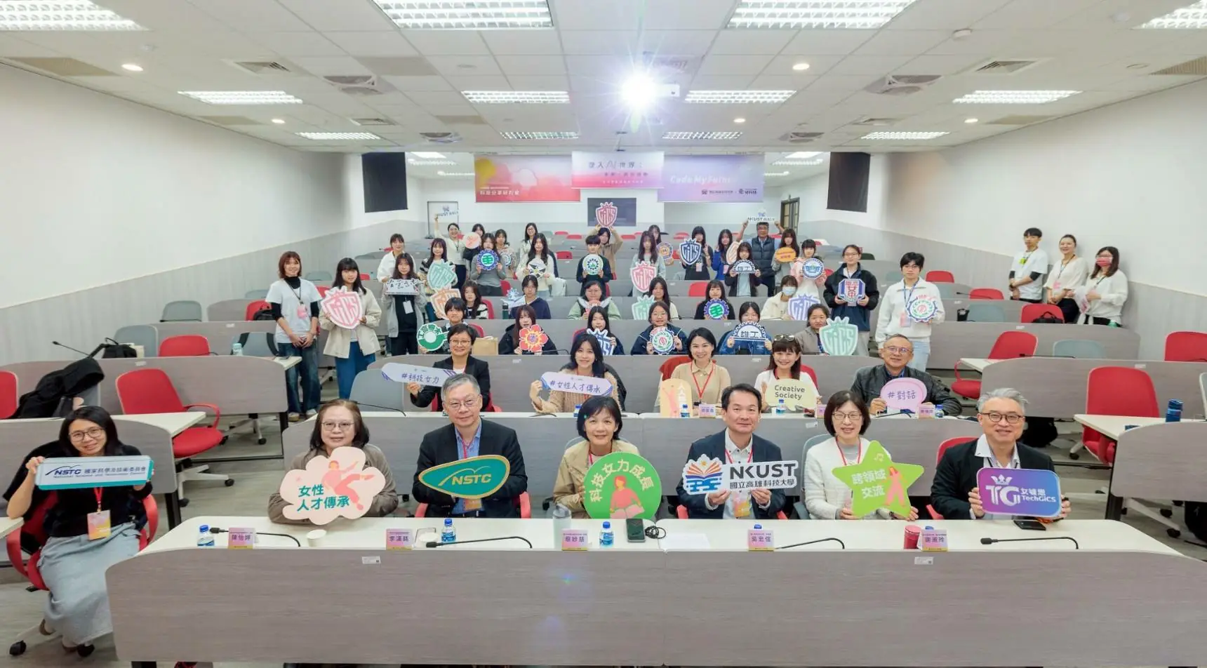 國科會攜高科大培育女力科技新秀