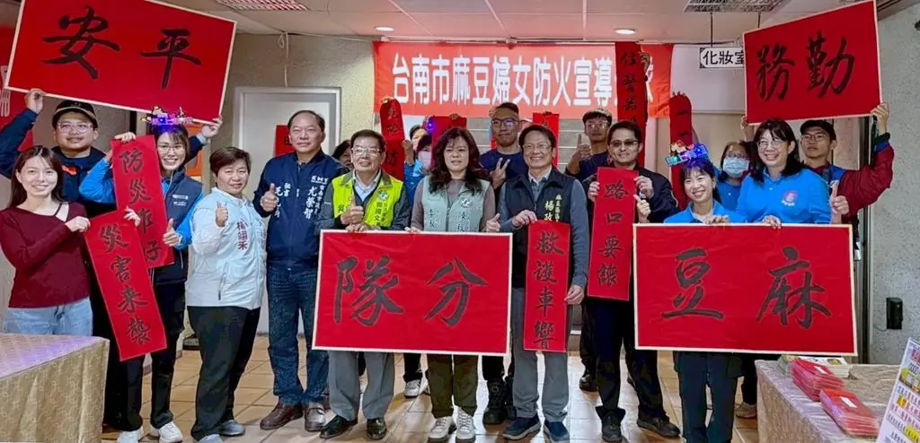 麻豆區公所邀四大名師揮豪贈春聯 借閱圖書送好禮鼓勵書香伴新歲