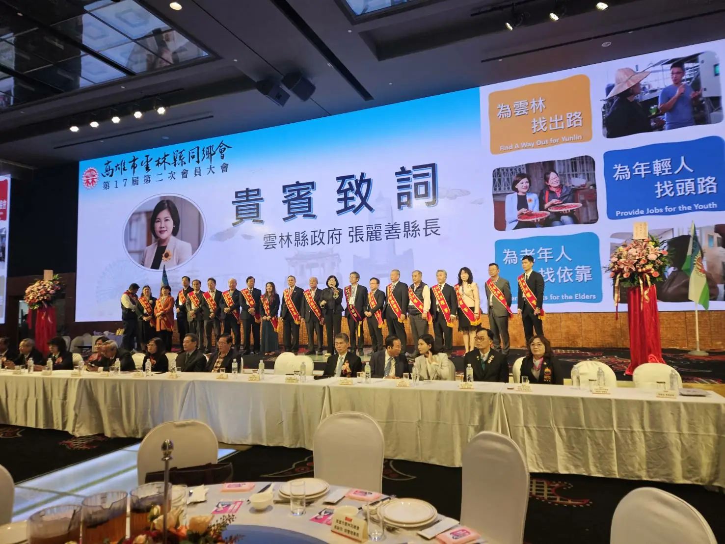 雲林精神南下集結 鄭麗文高雄催票挺張嘉郡、柯志恩 雲林精神南下集結 鄭麗文高雄催票挺張嘉郡、柯志恩