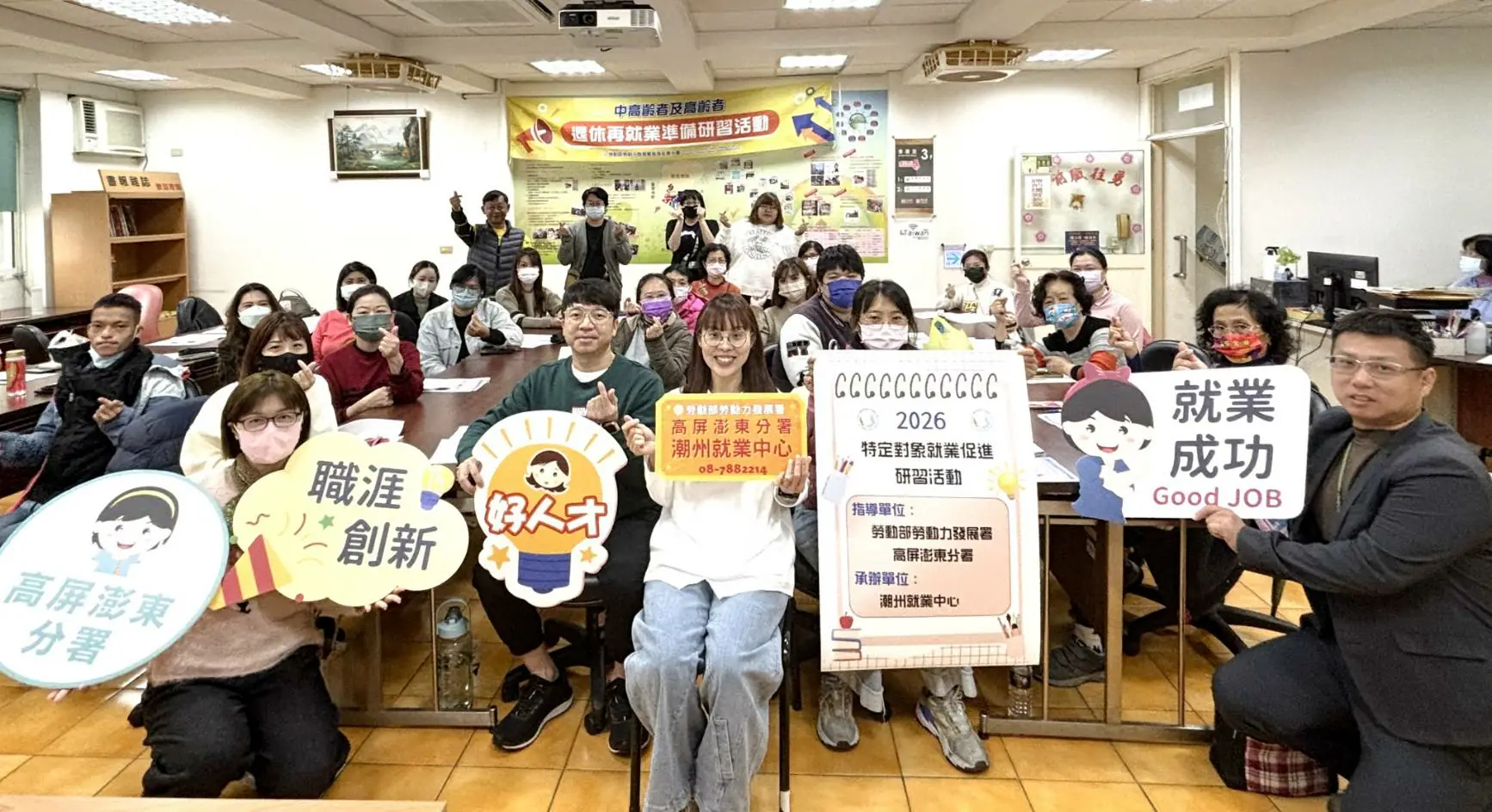 潮州就業中心辦就業講座 揭密寵物陪伴產業