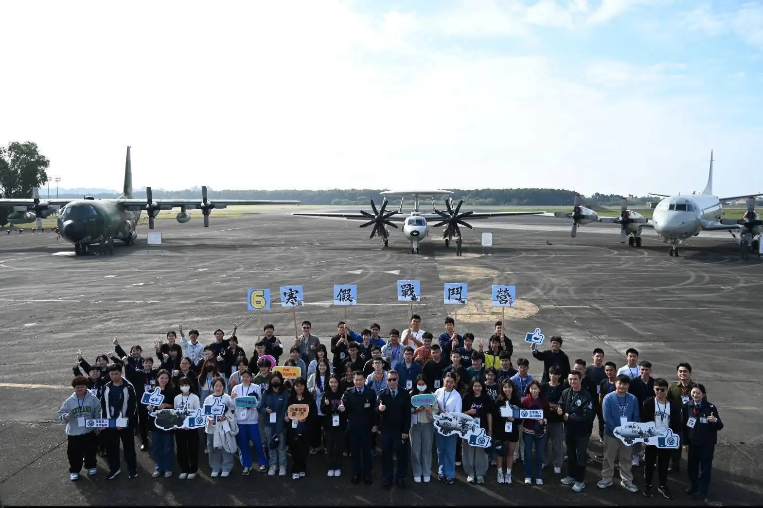 屏東高中師生參加空軍六聯隊寒假戰鬥營活動