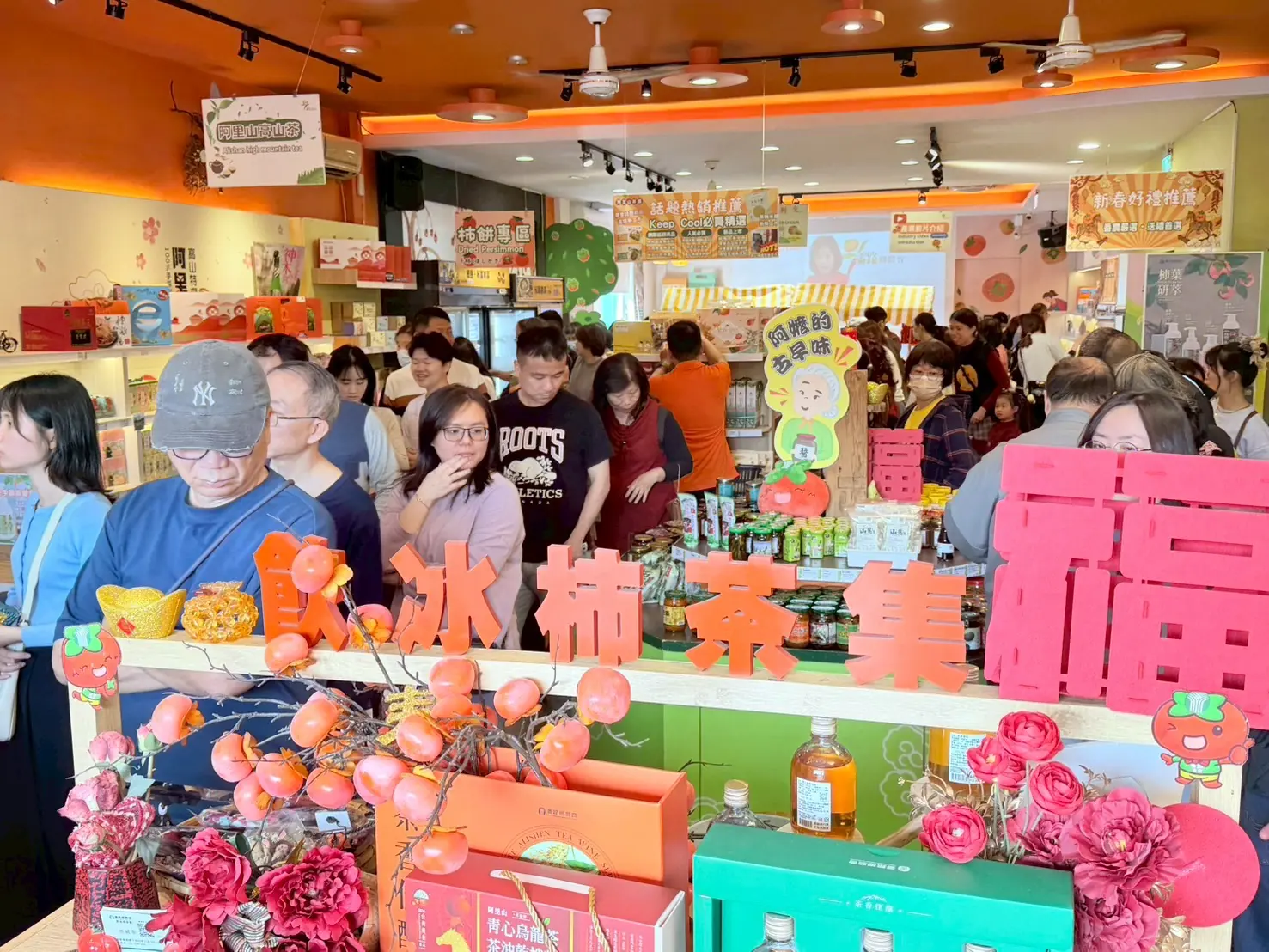 半天岩櫻花季帶動沿途店家商機  番路農會飲冰柿茶集賣場業績創新高　茶燒米菓締造全年近四萬包驚人業績