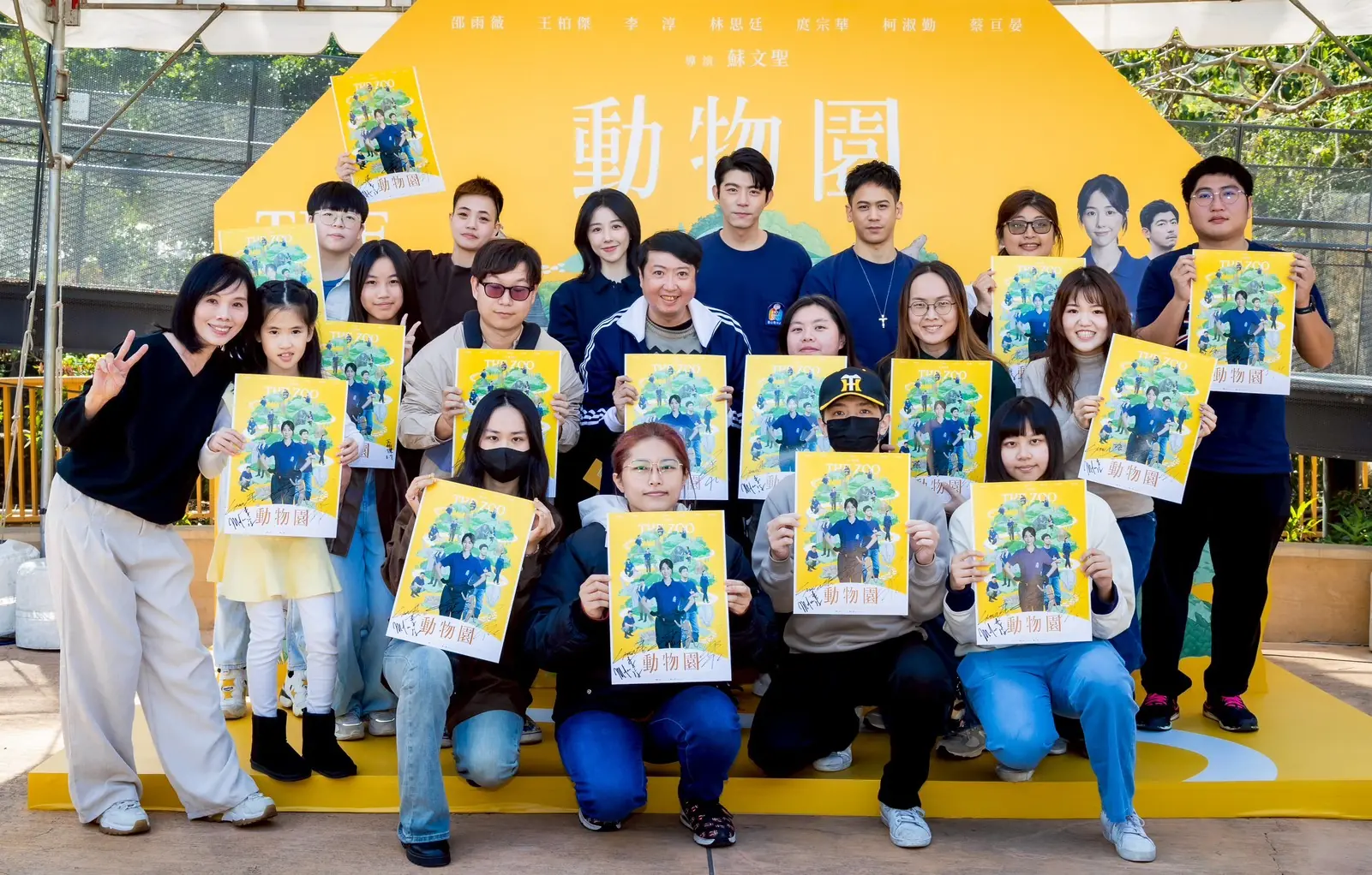 壽山動物園躍上國際串流　影集動物園二月全球首播