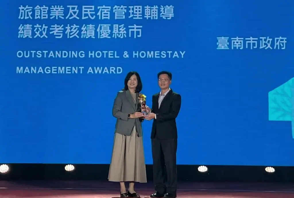 臺南市政府勇奪觀光署旅宿考核  獲七連霸佳績