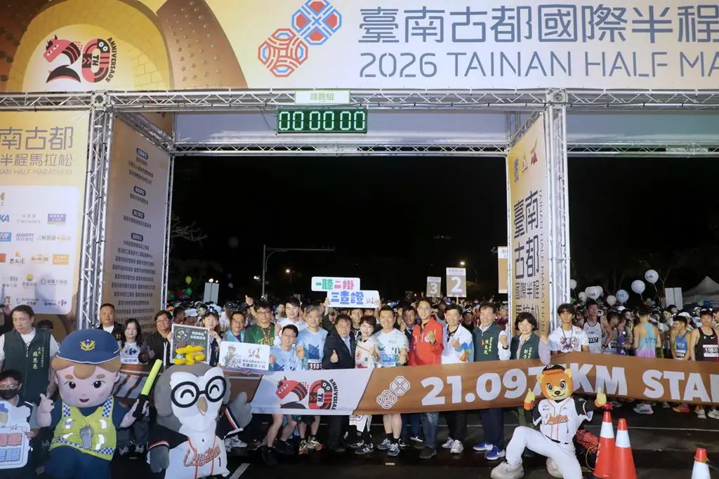 臺南古都馬吸引2.5萬人共襄盛舉   米其林美食補給賽事成為焦點