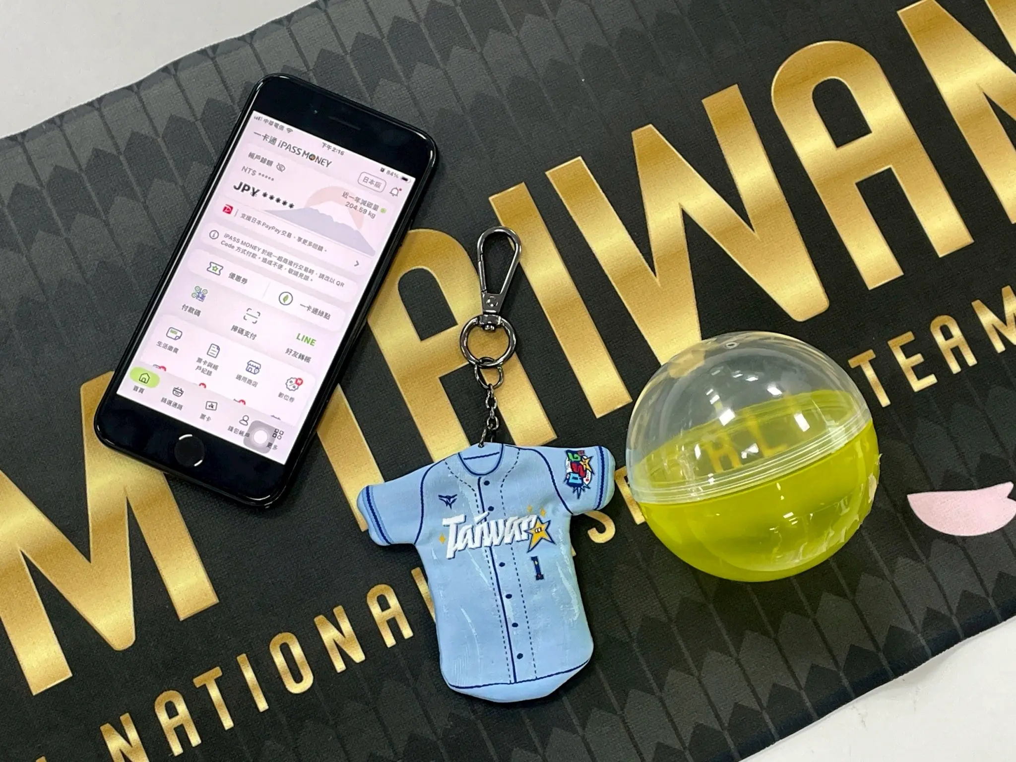 2026WBC世界棒球經典賽 iPASS一卡通全力應援  TEAM TAIWAN日本限定商品消費滿額 再兌換60元