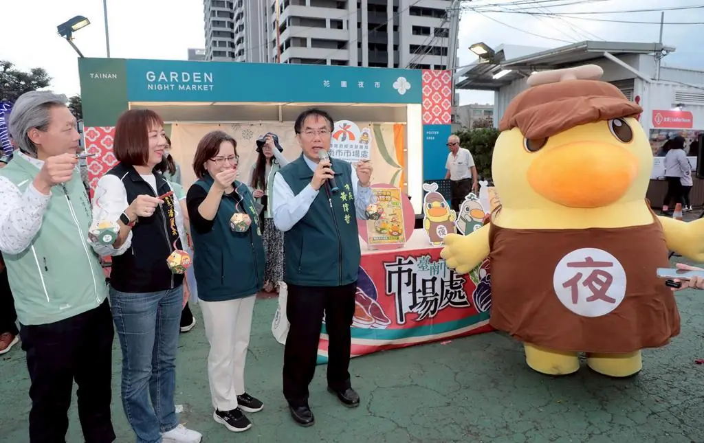 市長黃偉哲與南韓人氣啦啦隊女神快閃花園夜市   發送限量鴨鴨小提燈